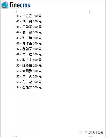 640 (4)_看图王.jpg